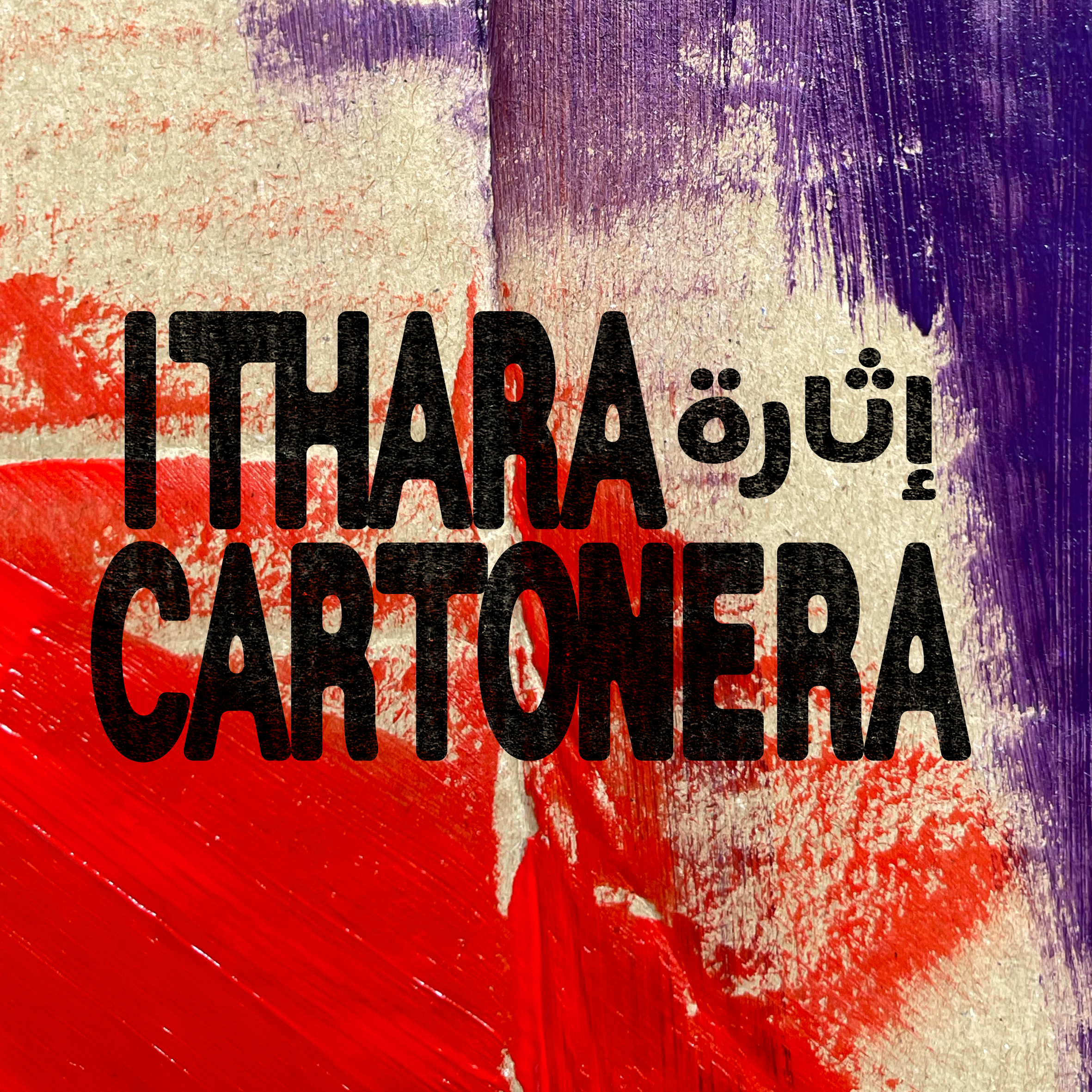 Der Schriftzug Ithara Cartonera und weitere Schriftzeichen auf einem rot, weiß, lila Hintergrund.